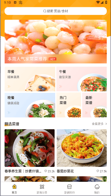 梅高娱乐官方网站3
